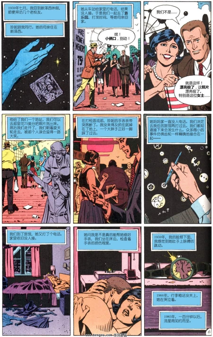 第4卷