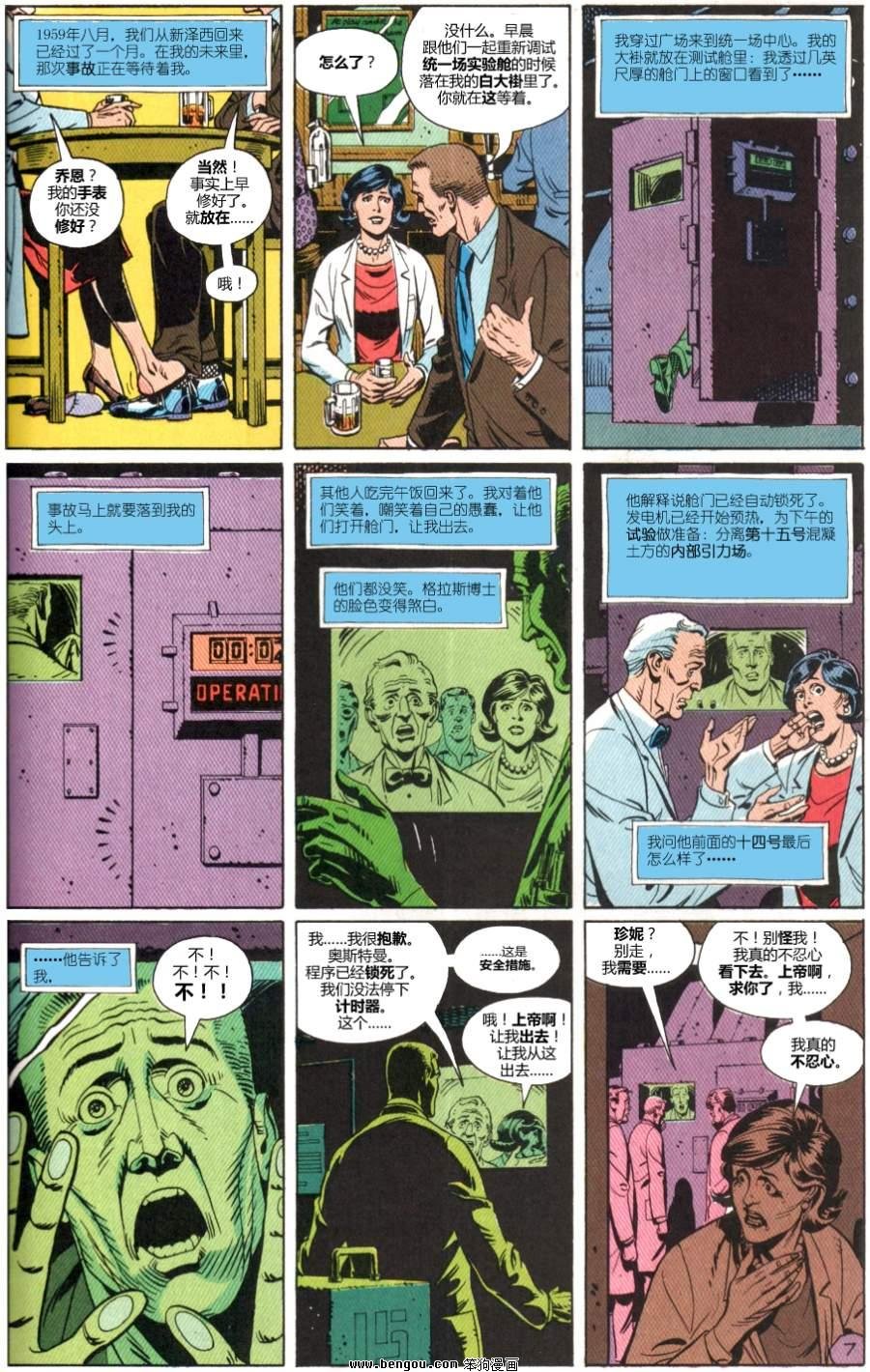 第4卷