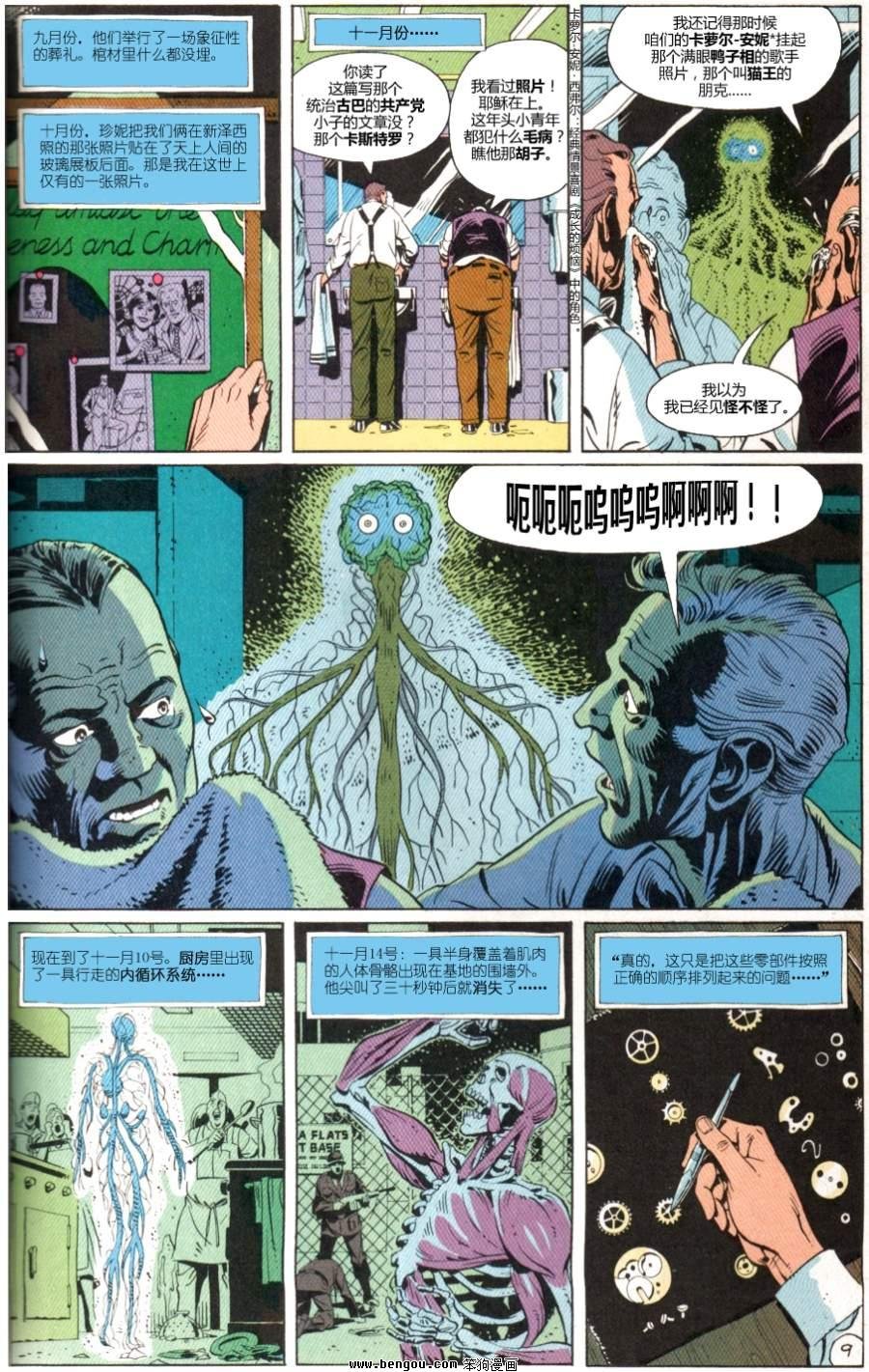 第4卷