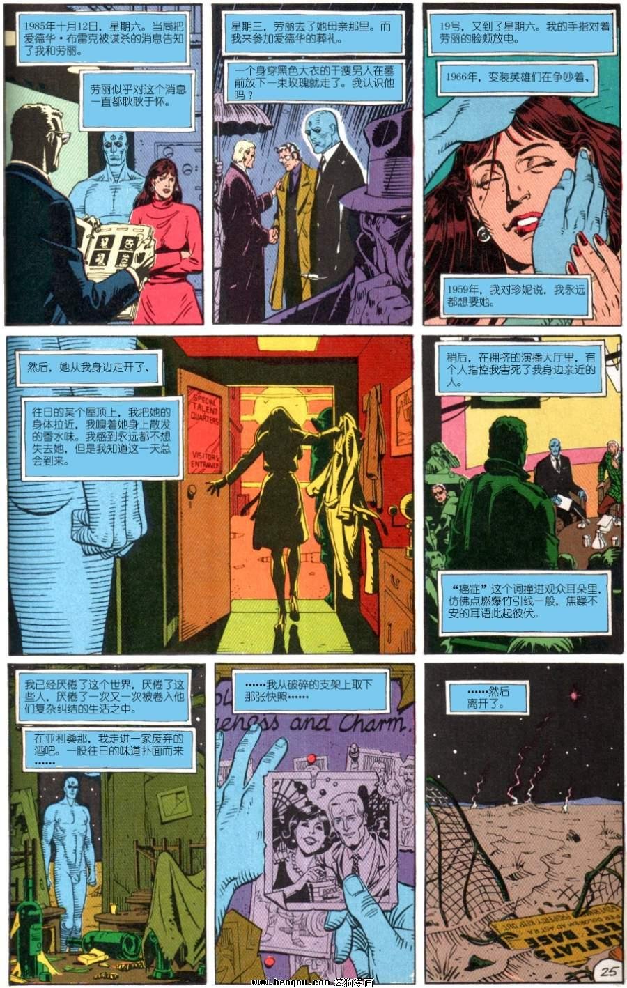 第4卷
