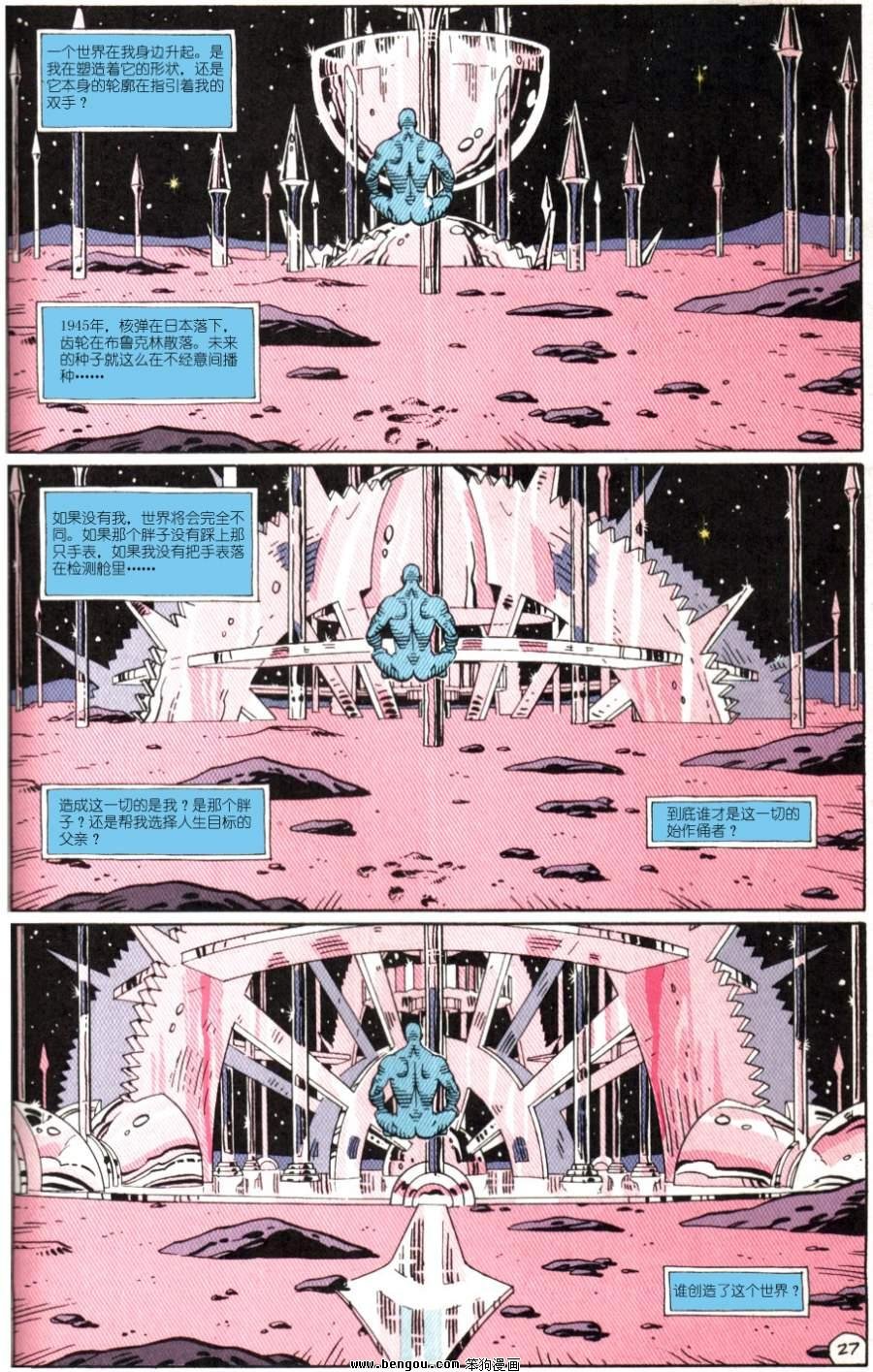 第4卷