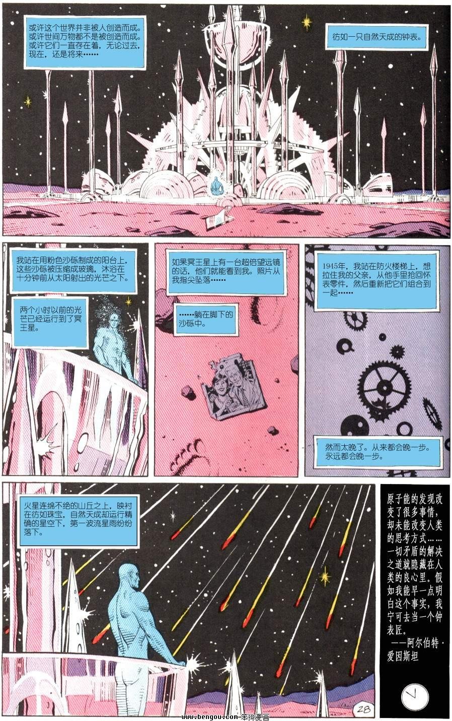 第4卷