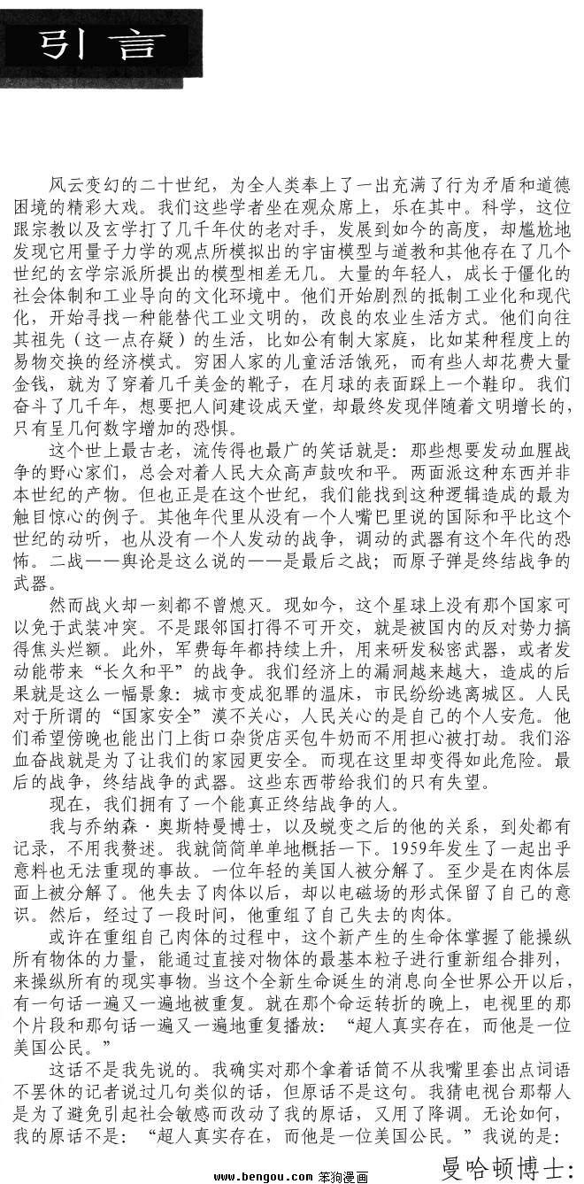 第4卷