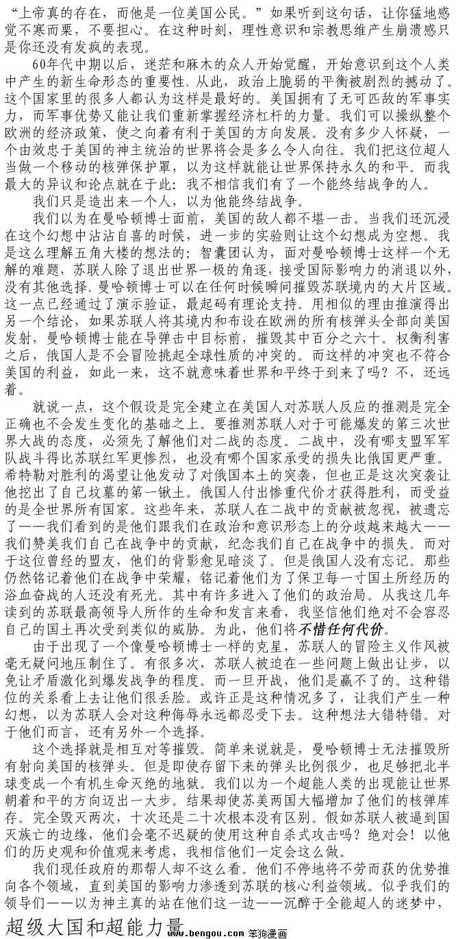 第4卷