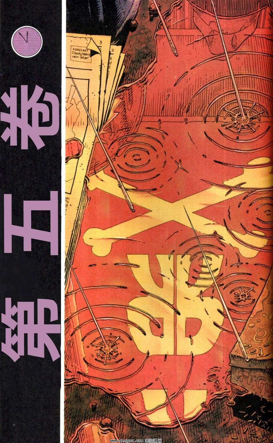 第5卷