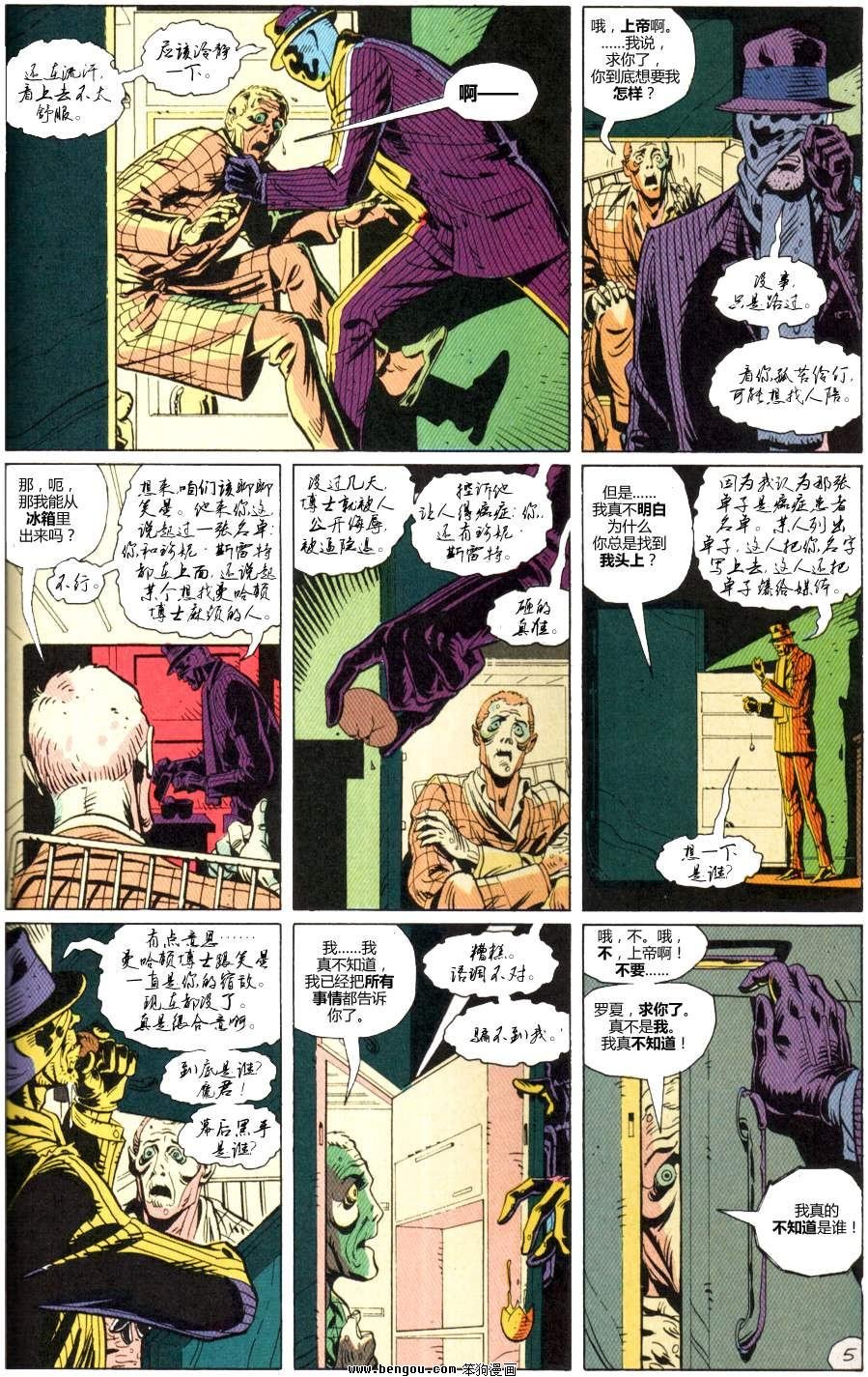 第5卷