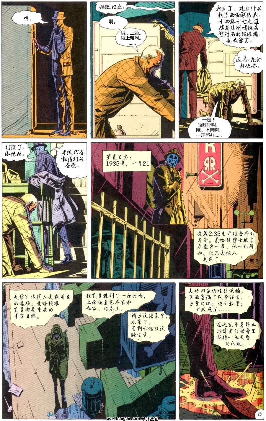第5卷