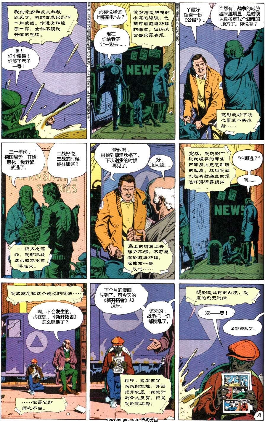 第5卷