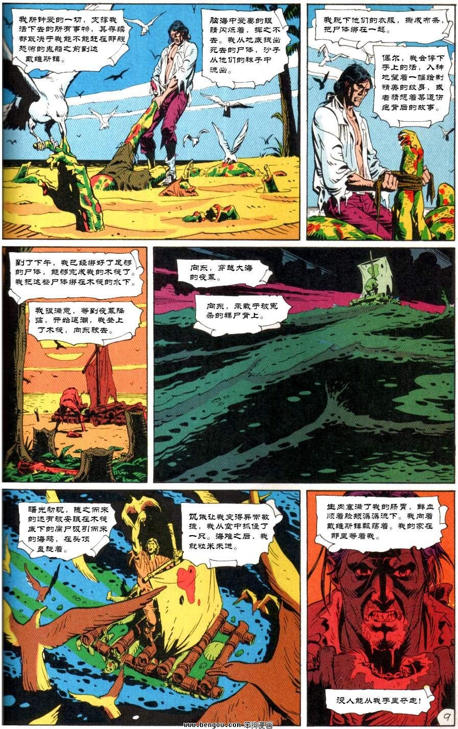 第5卷