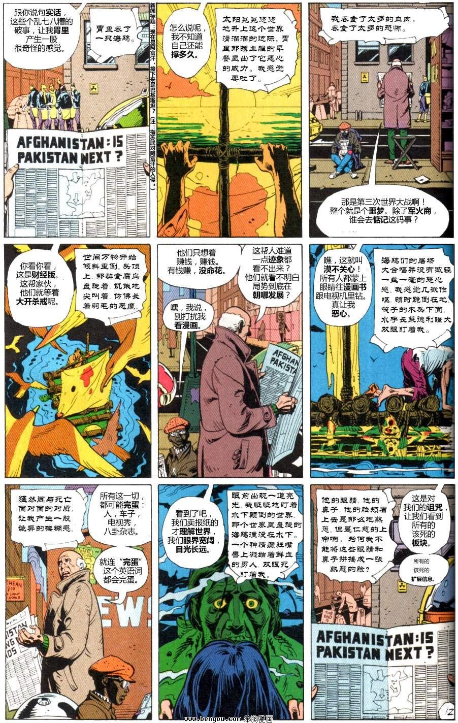 第5卷