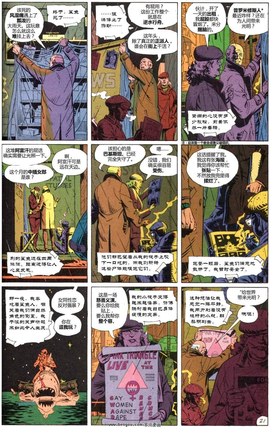 第5卷