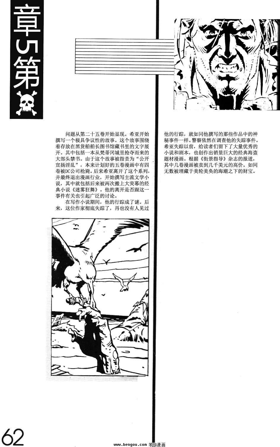 第5卷