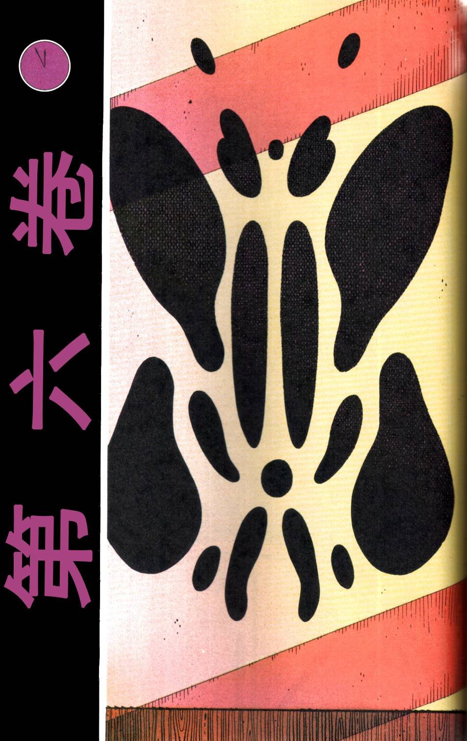 第6卷