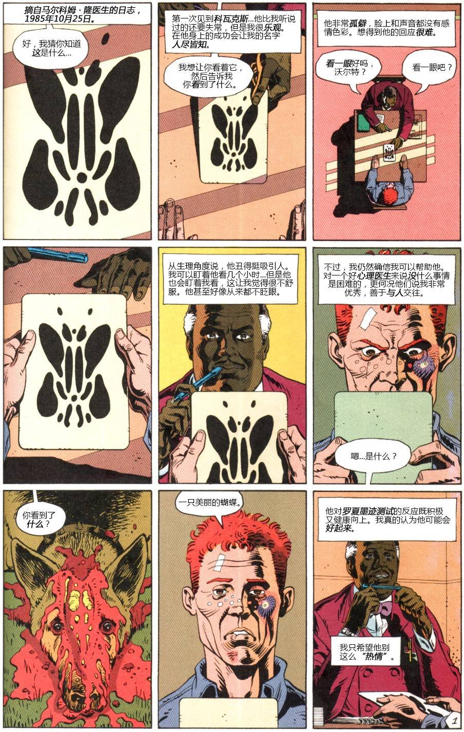 第6卷