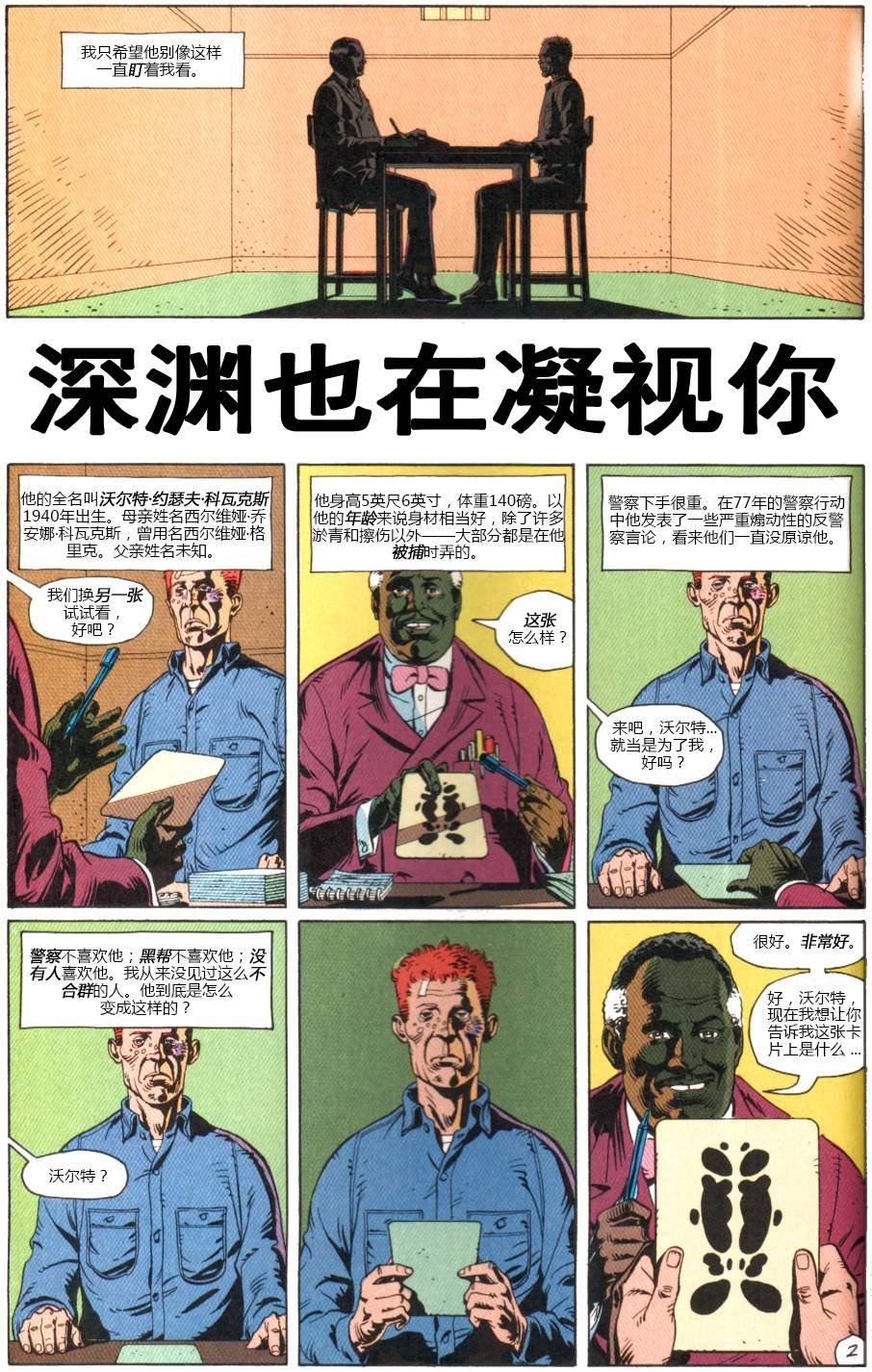 第6卷