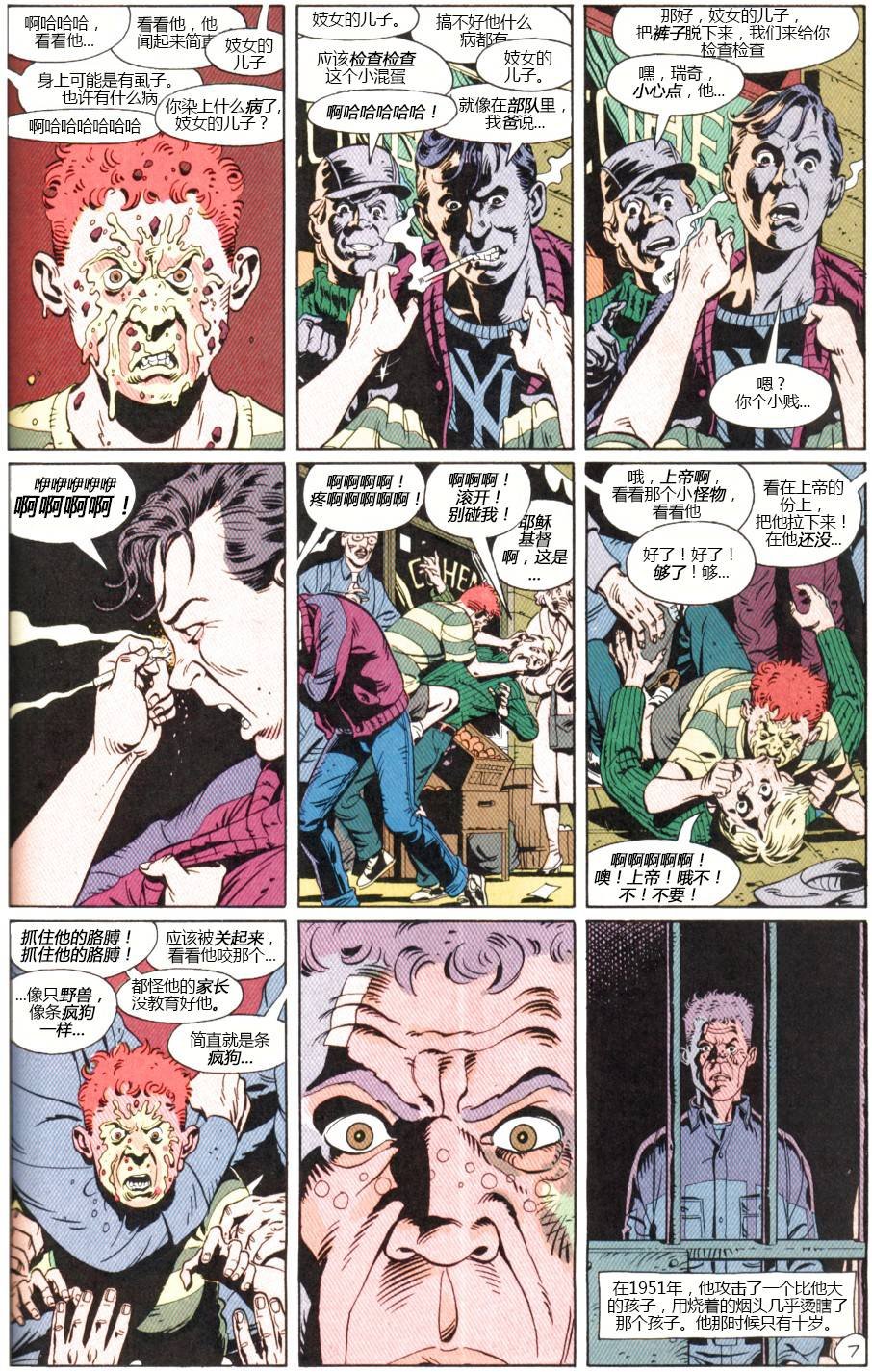 第6卷