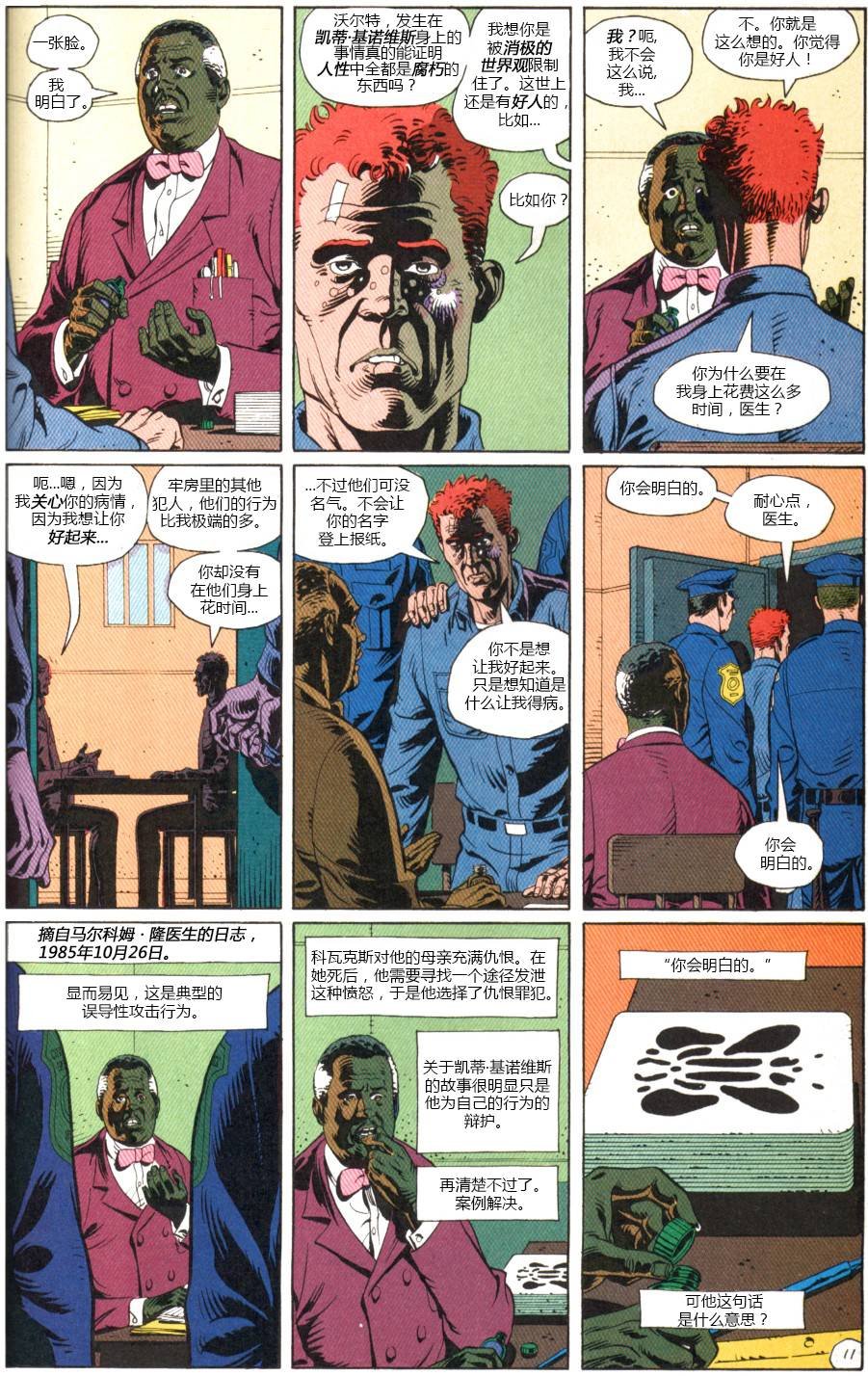 第6卷