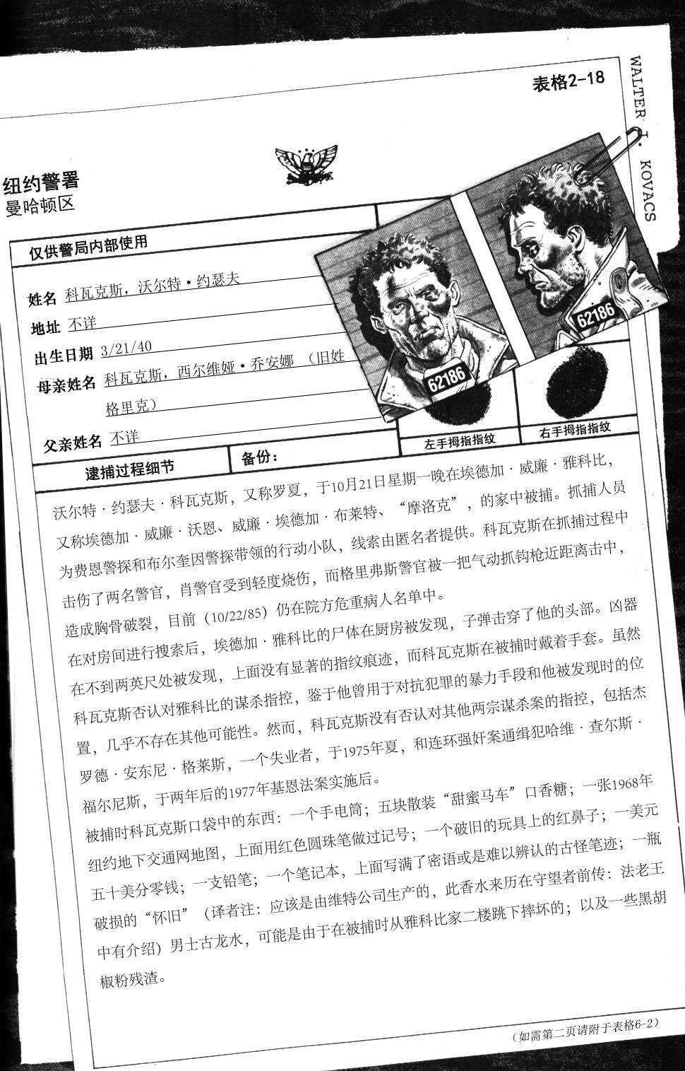 第6卷