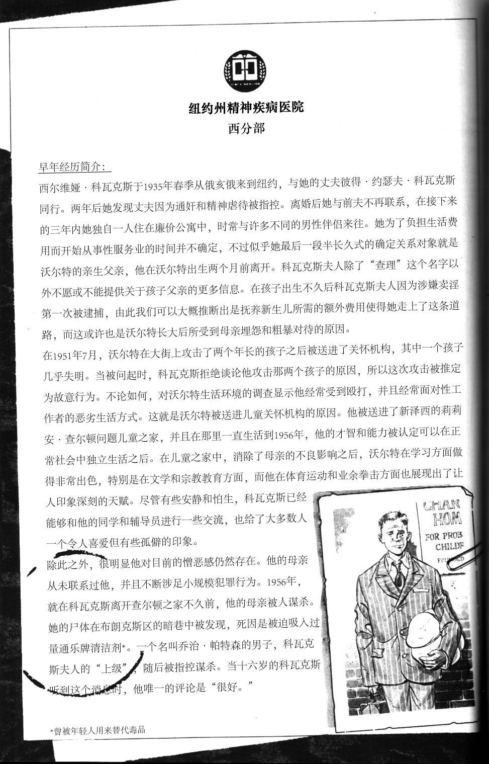 第6卷