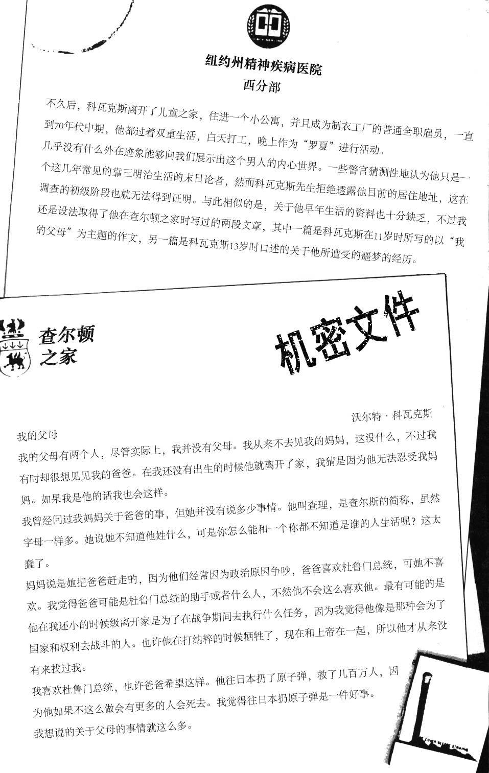 第6卷