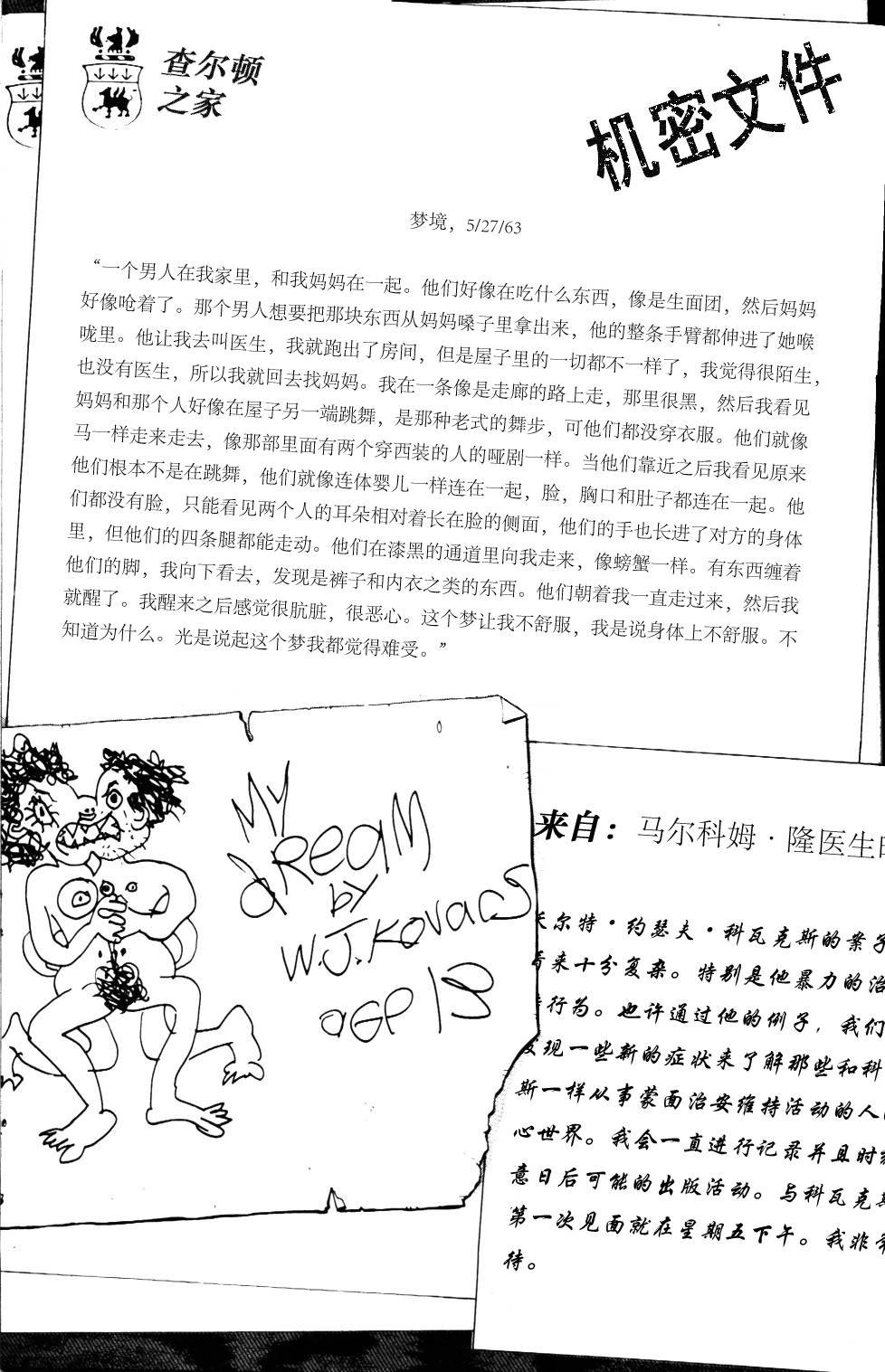 第6卷