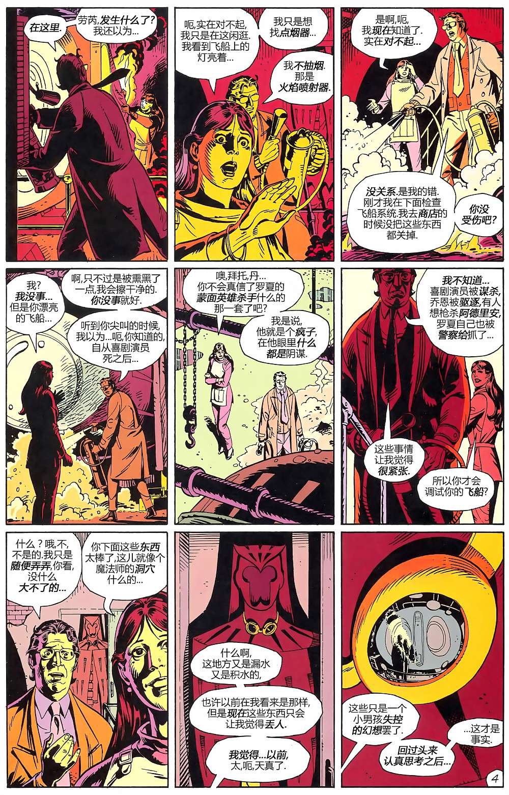 第7卷