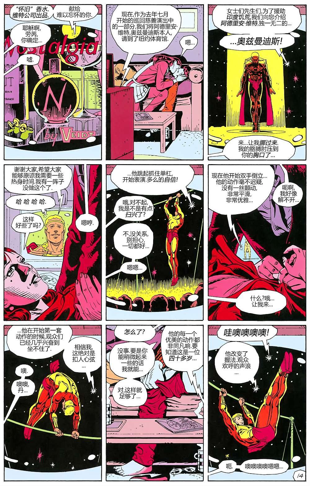 第7卷
