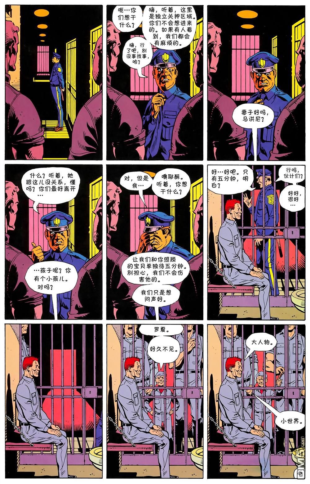 第08话