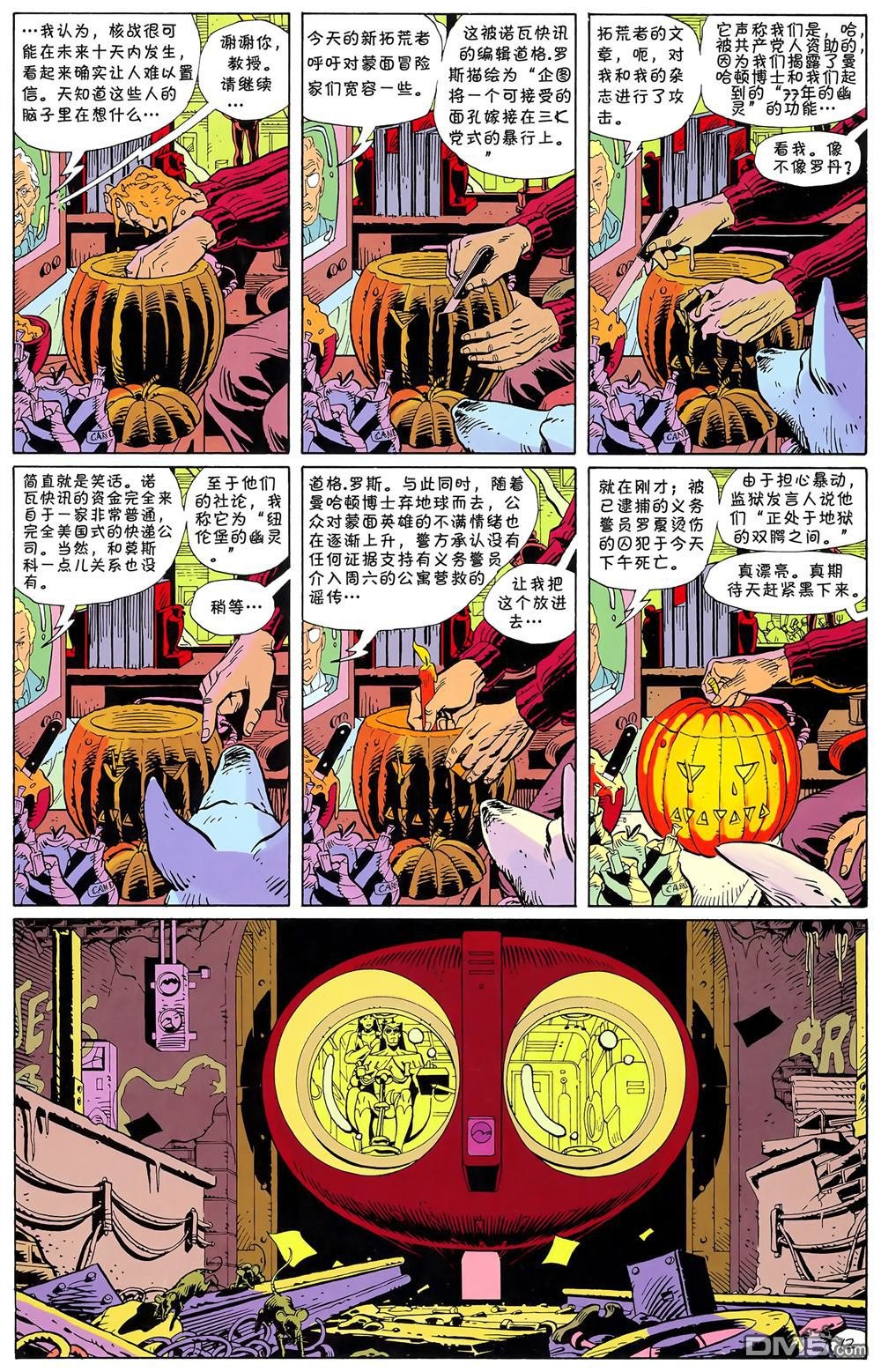 第08话