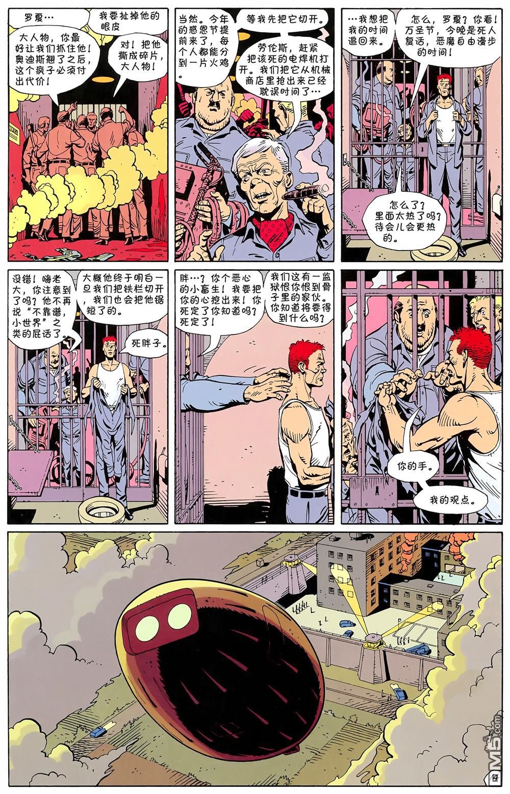 第08话