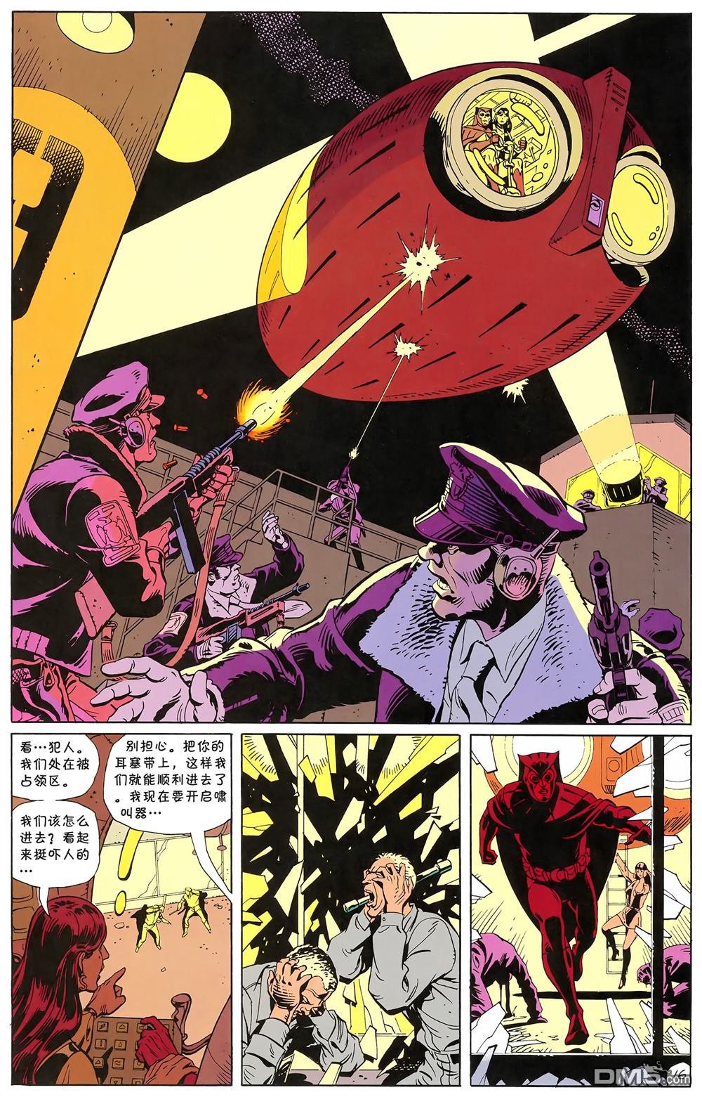 第08话