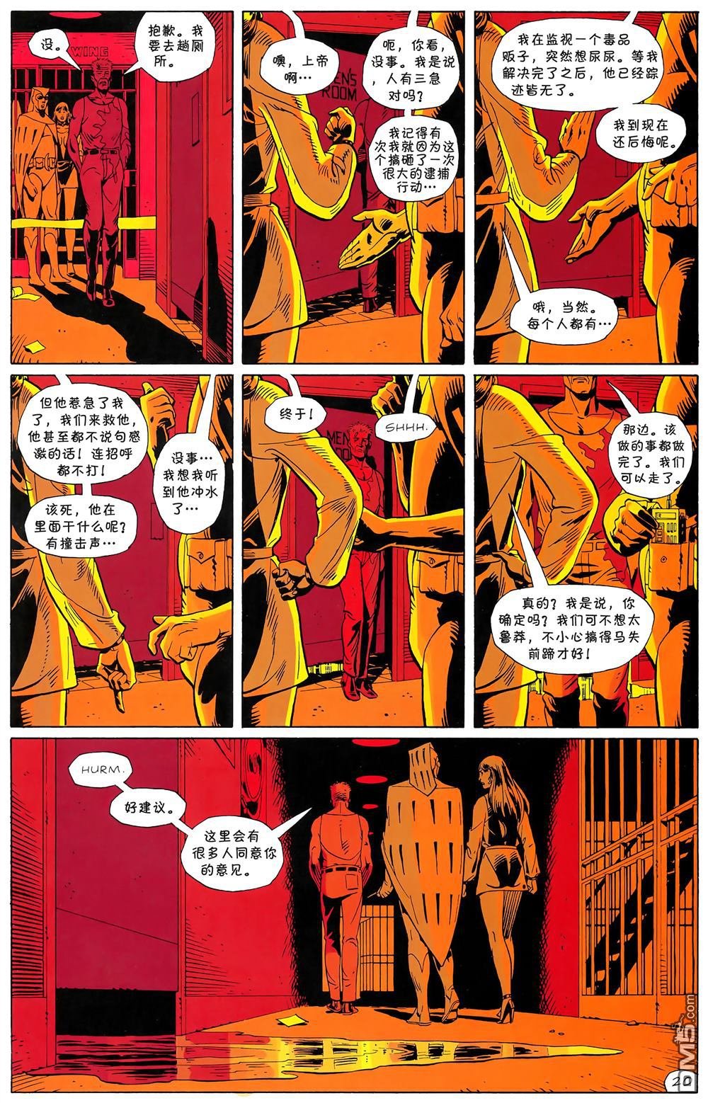 第08话