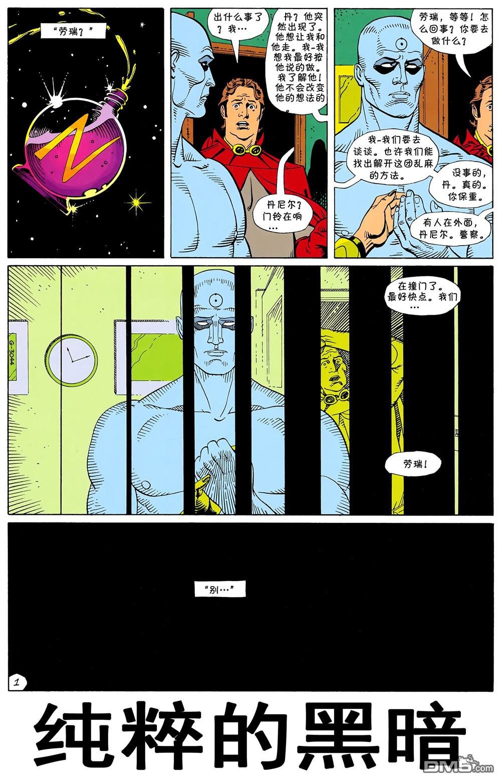 第09话