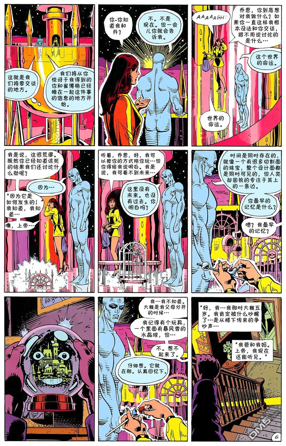 第09话