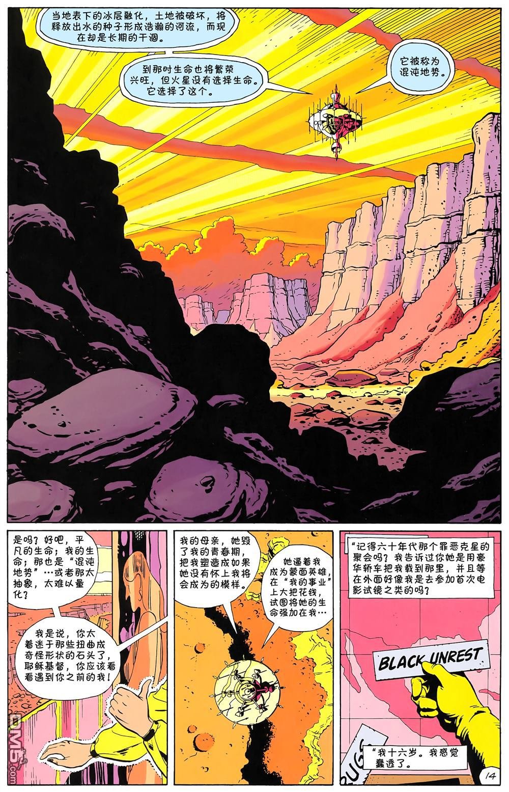 第09话