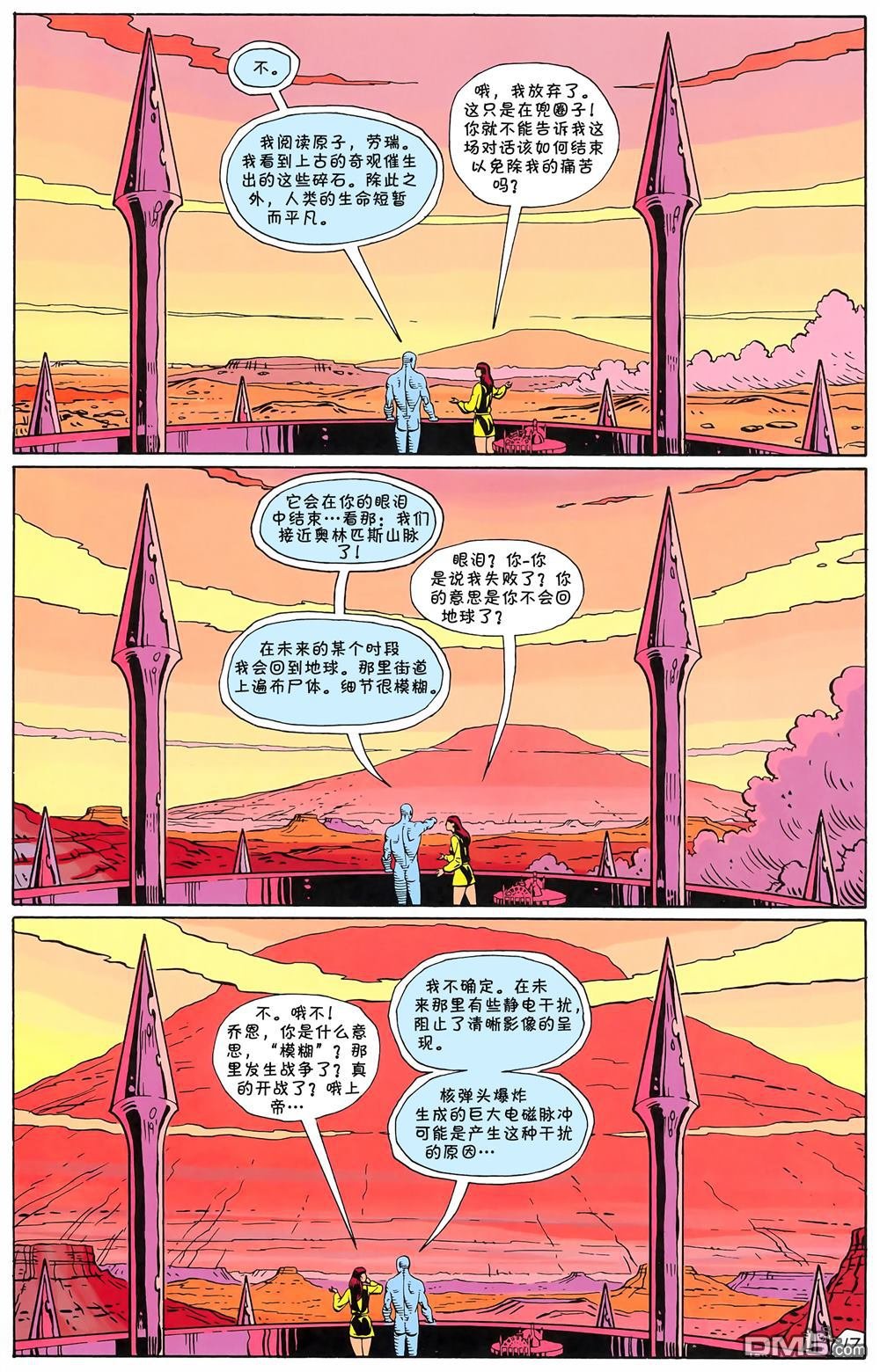 第09话