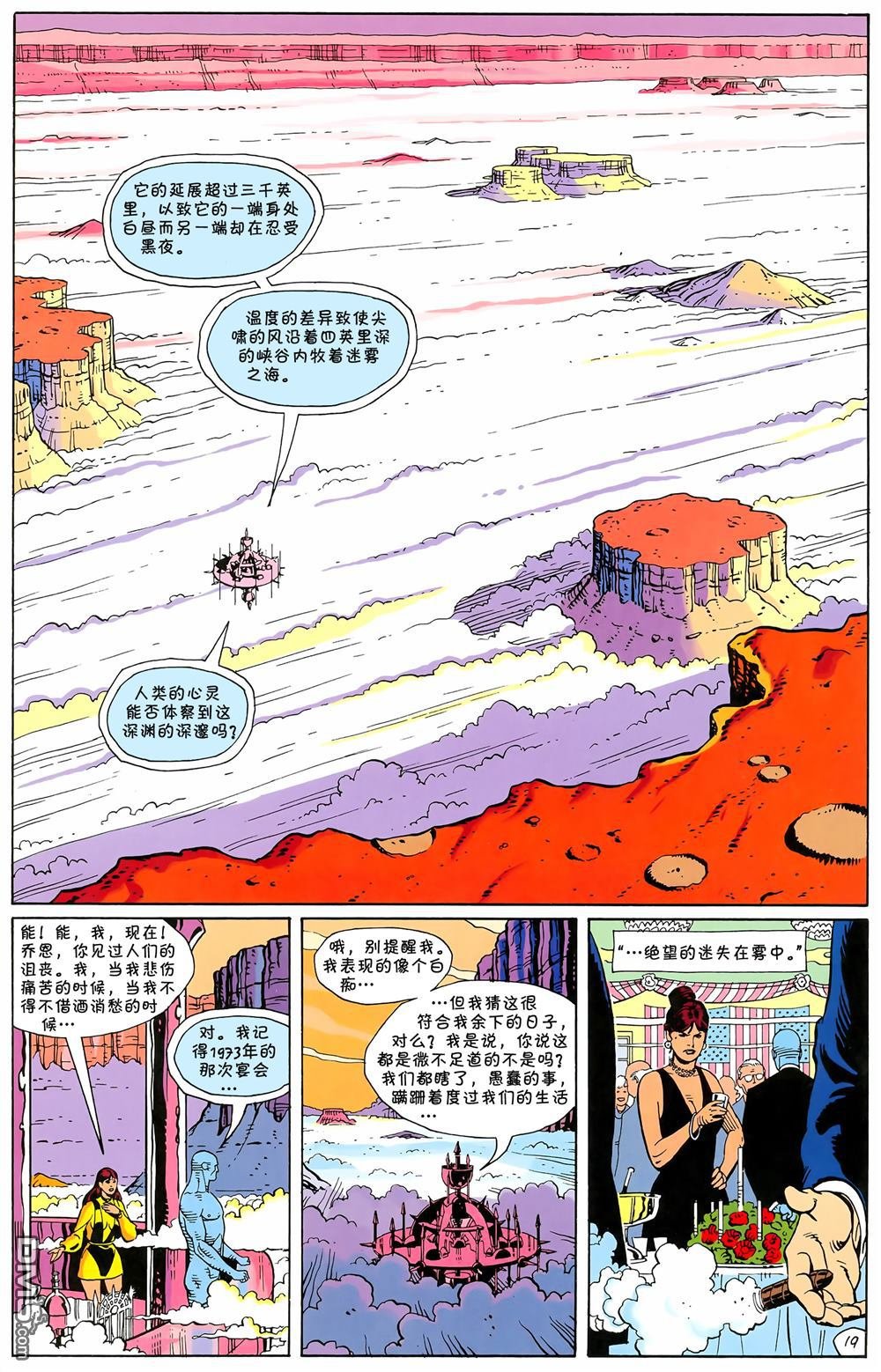 第09话