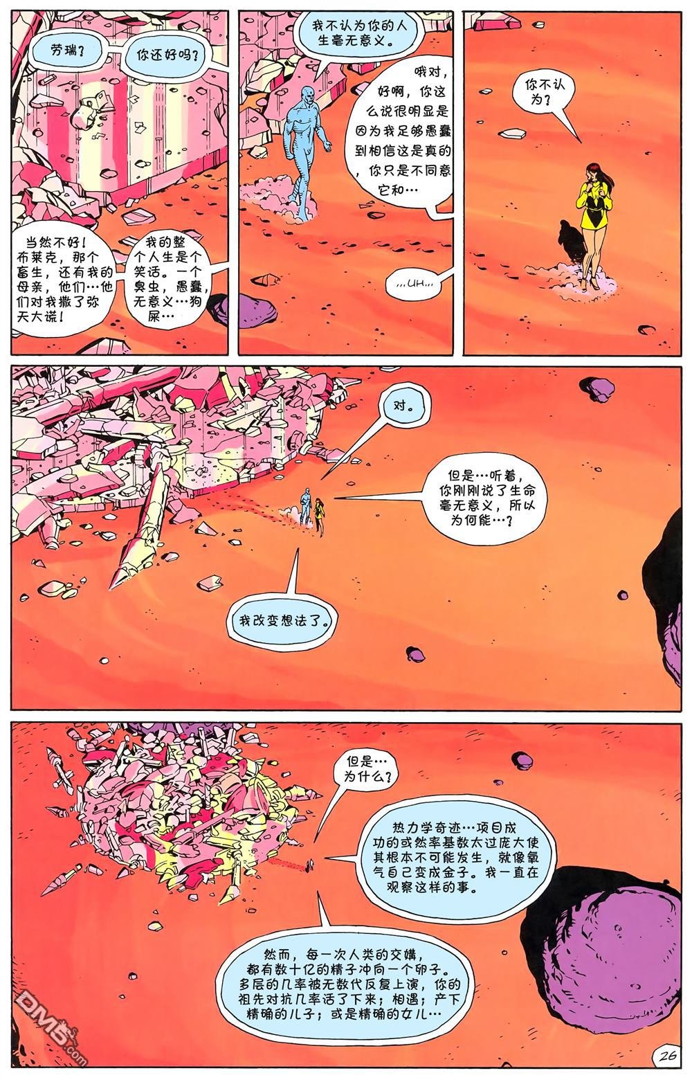 第09话