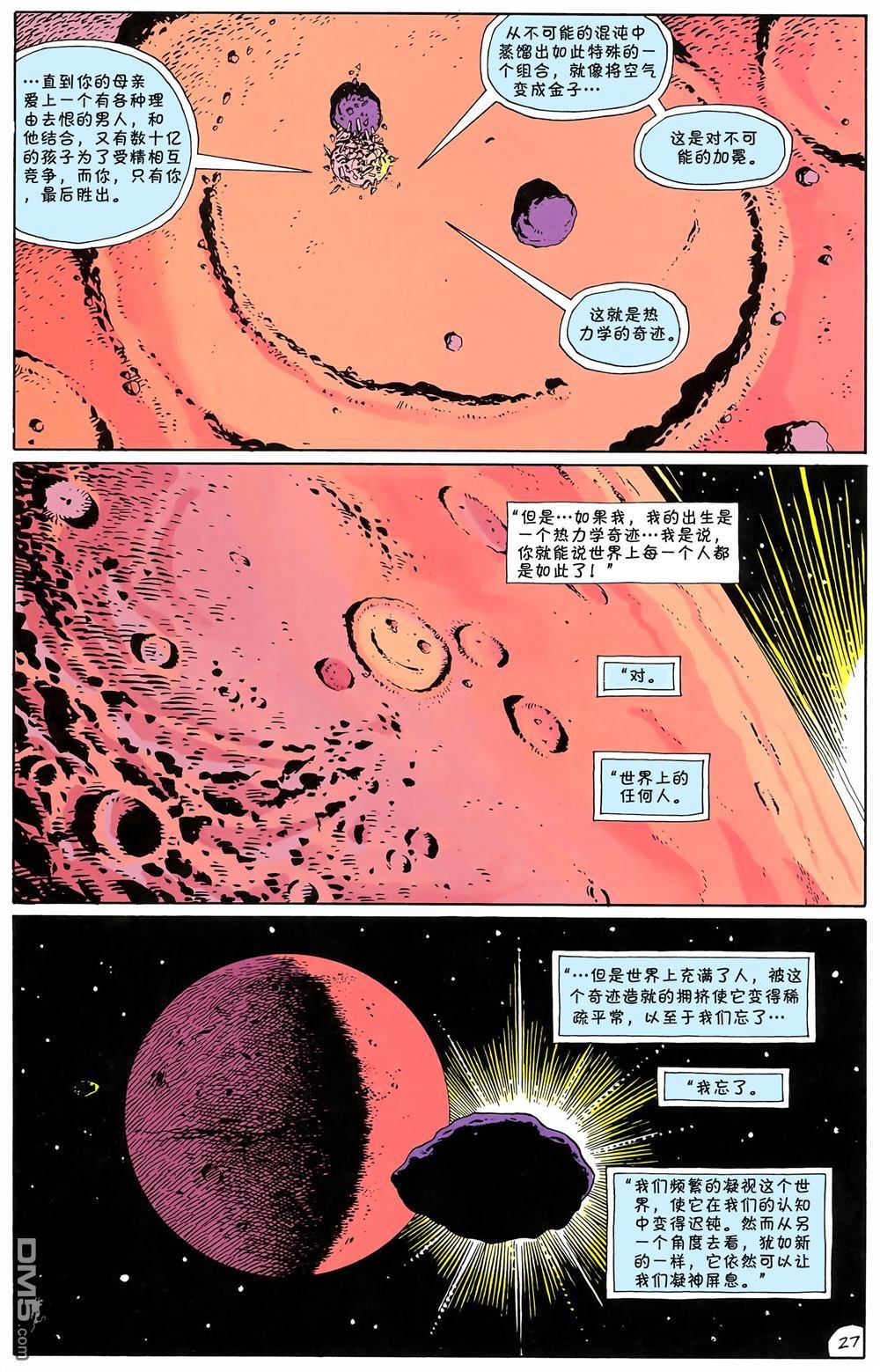 第09话