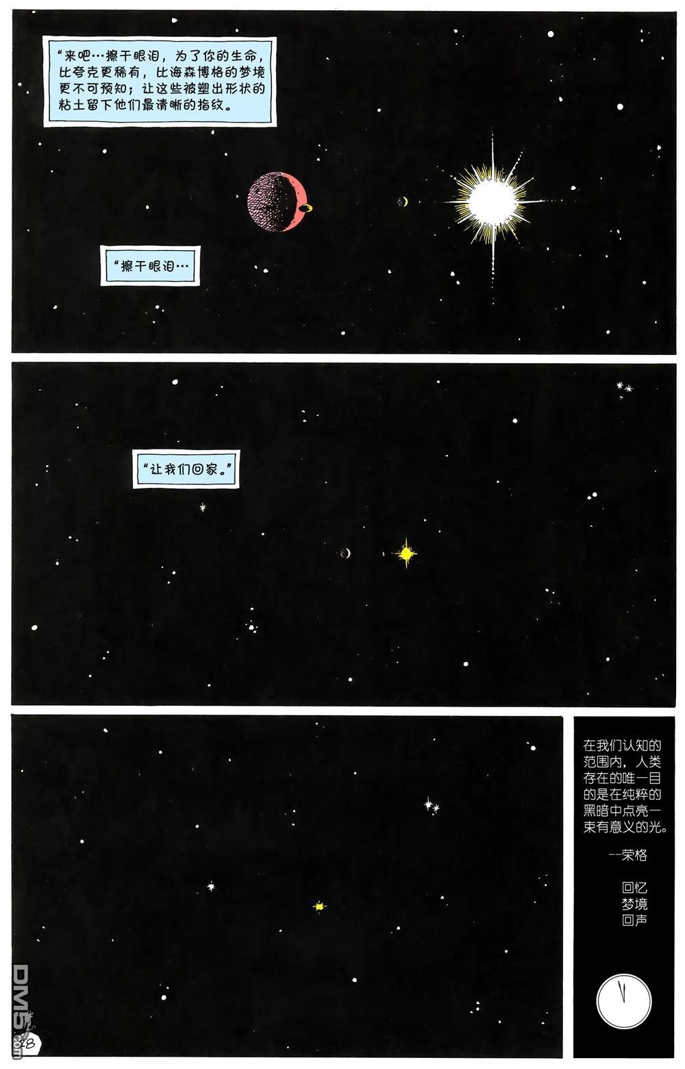 第09话