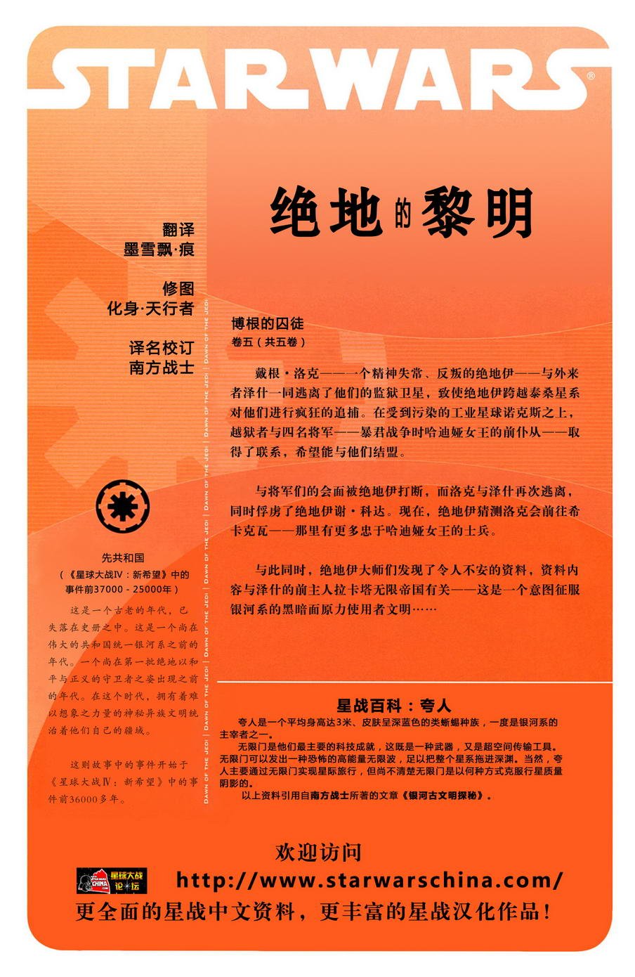 第10卷