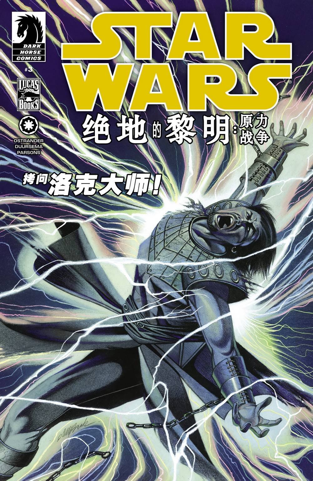 第13卷