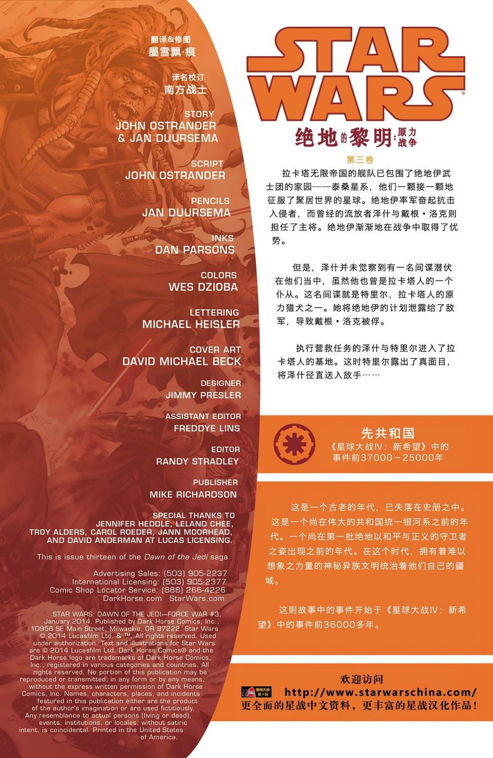 第13卷