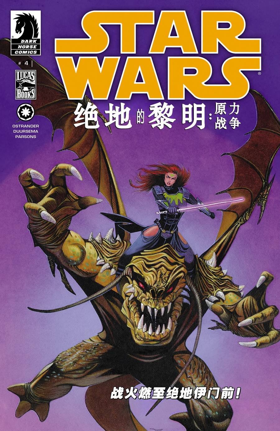第14卷