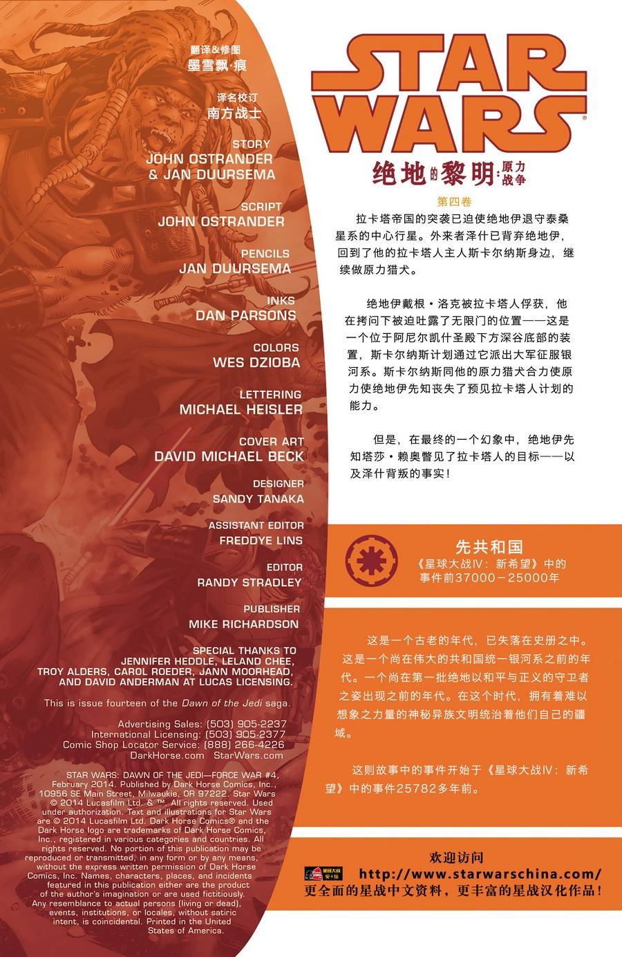 第14卷