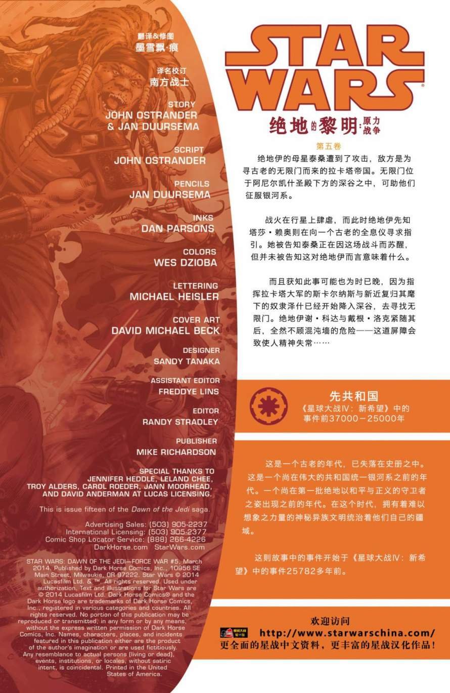 第15卷