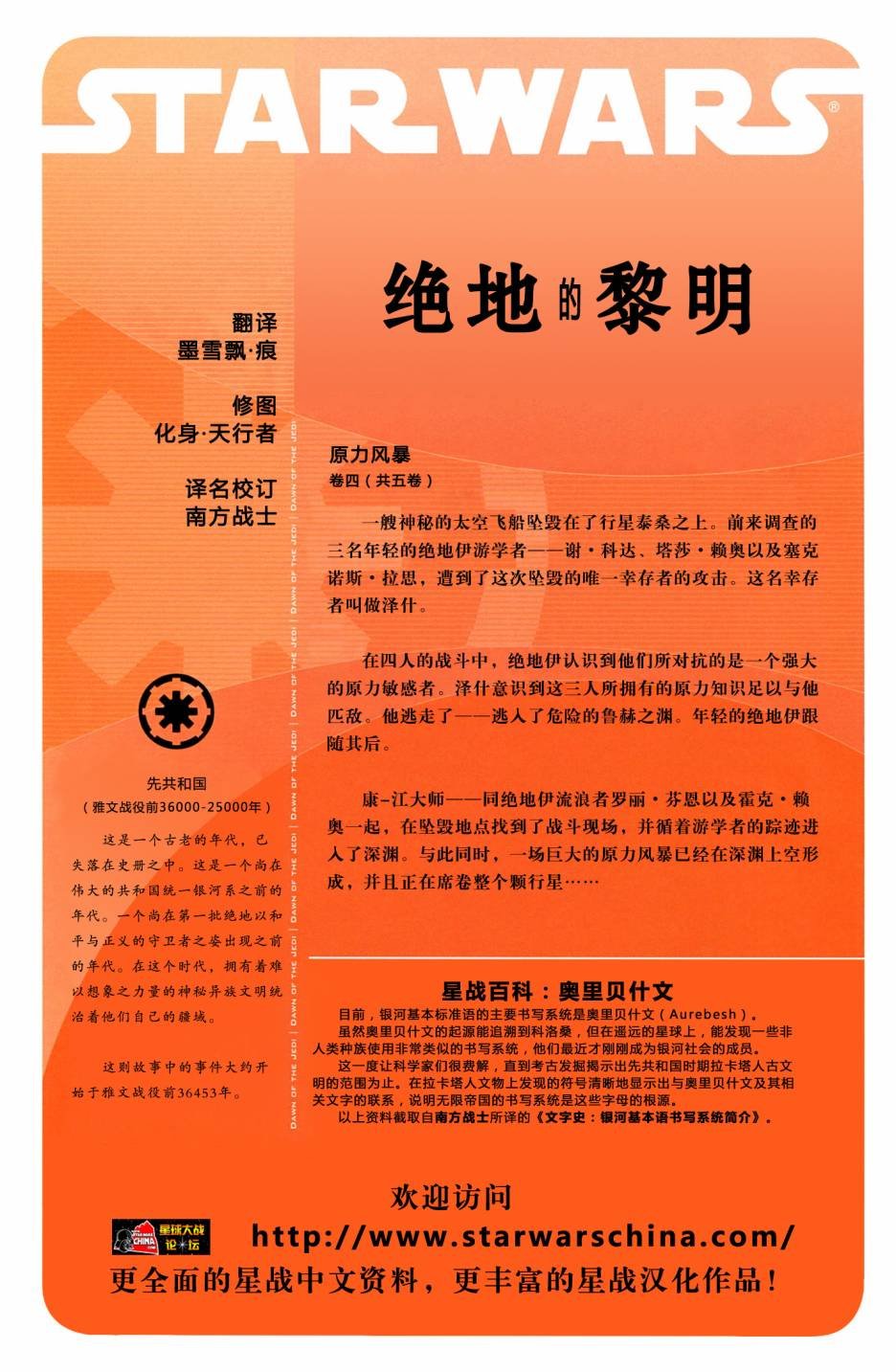 第04卷