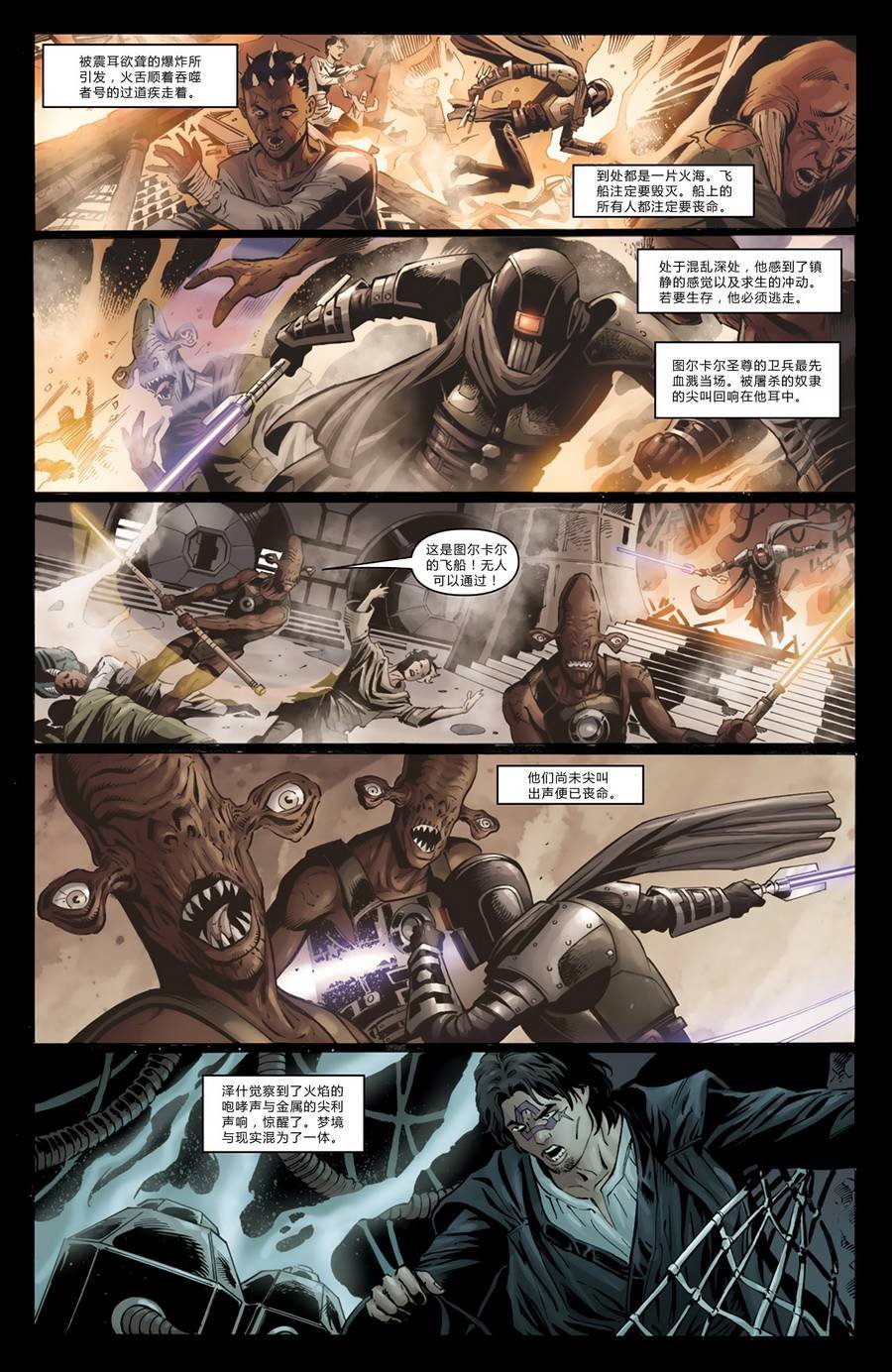 第07卷