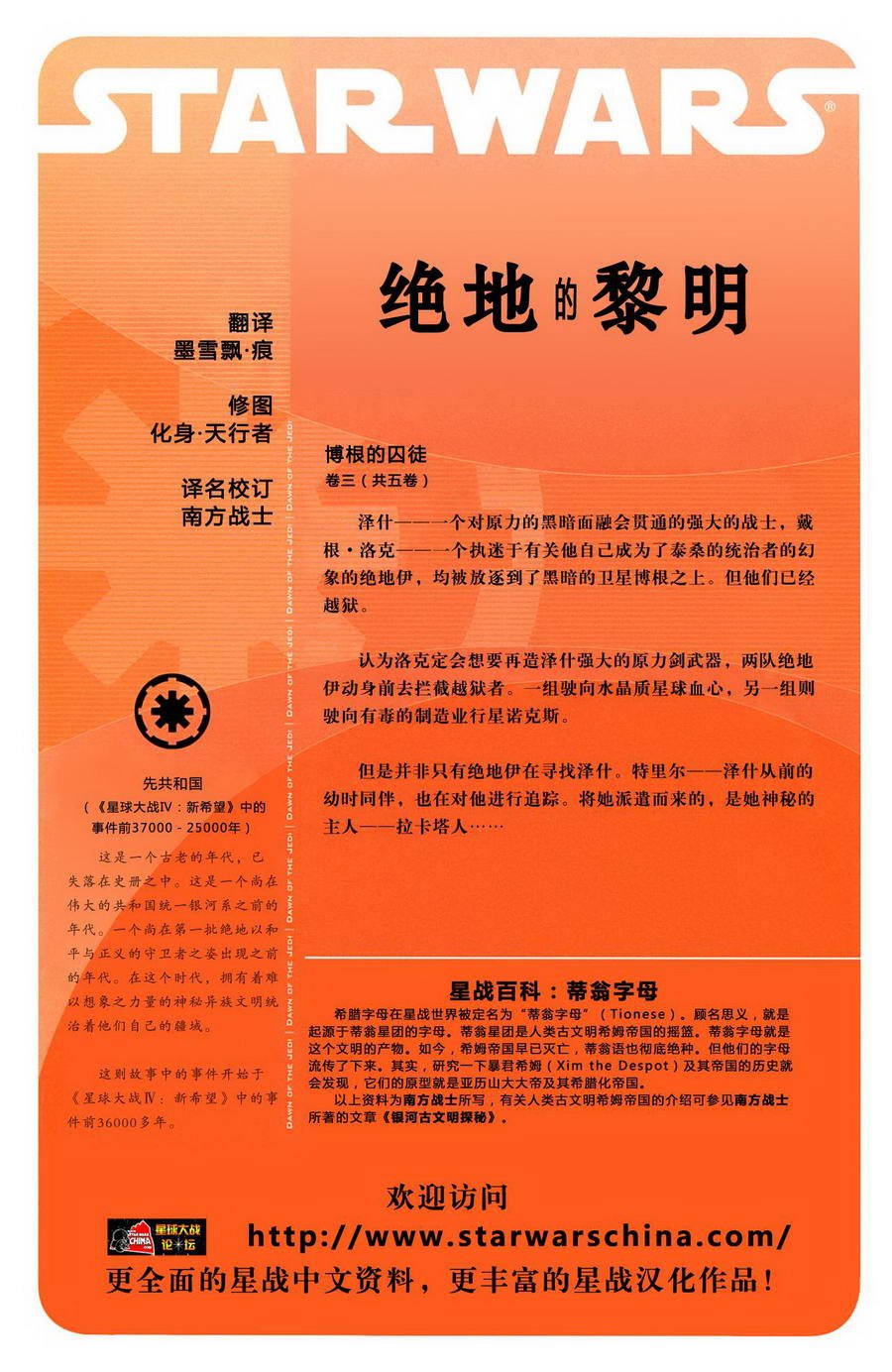第08卷