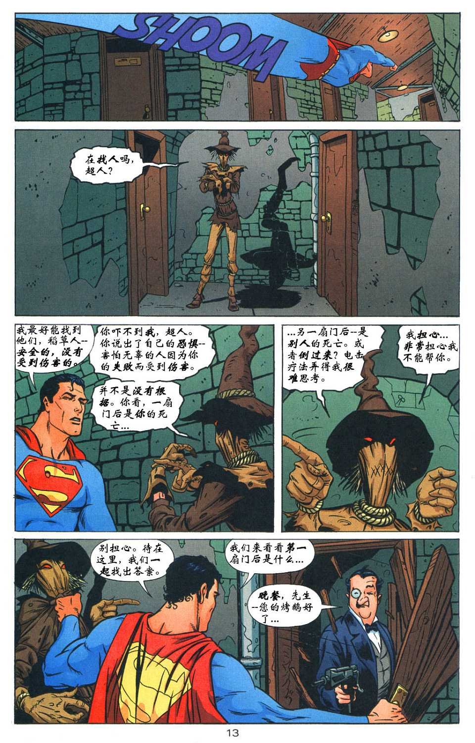 第3话